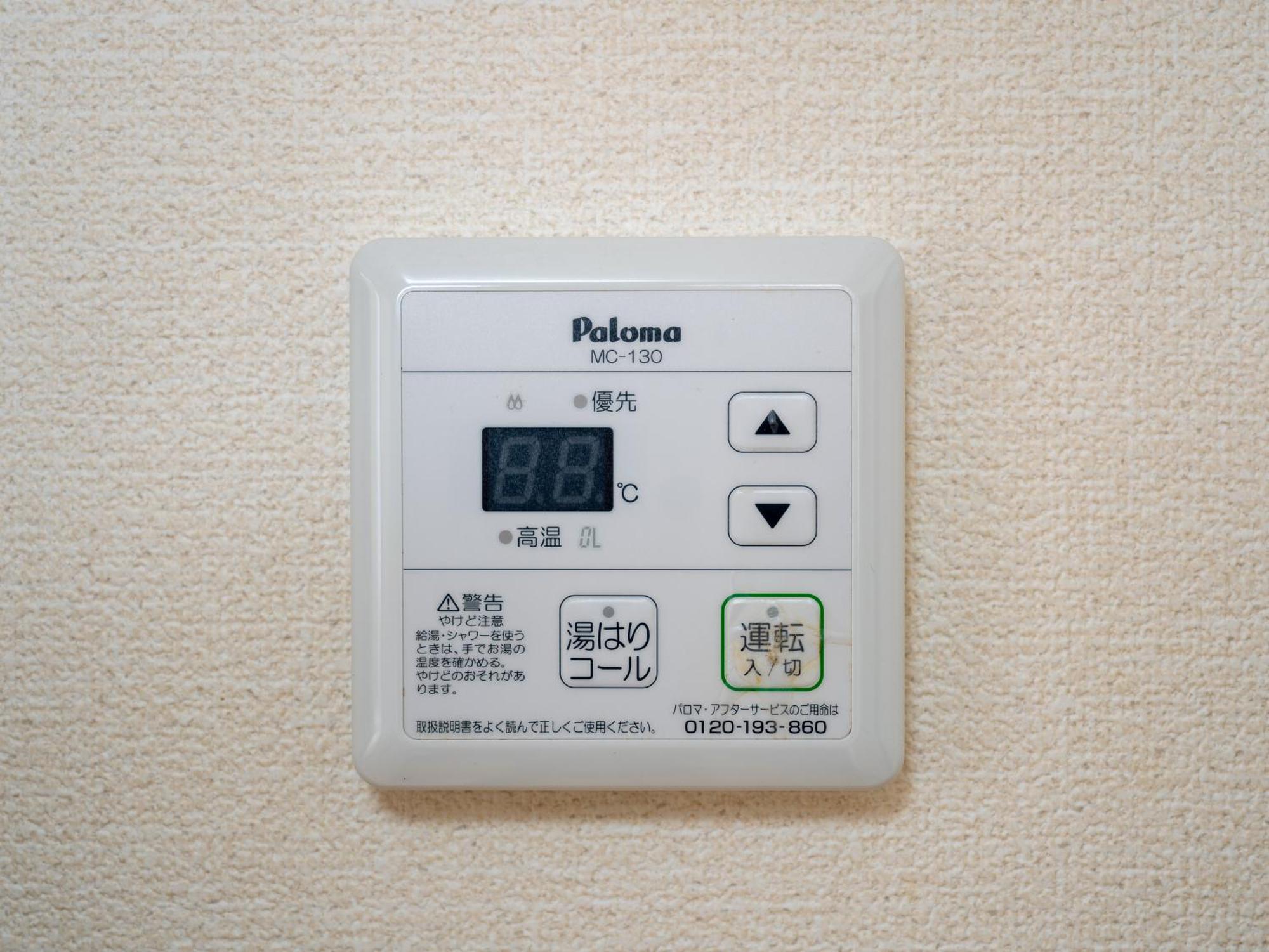 Maison Elegance Tokyo prefektur Exteriör bild